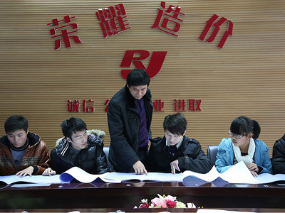 湖北榮耀工程造價咨詢 企業(yè)投資與投資咨詢服務(wù)的專業(yè)導(dǎo)航者